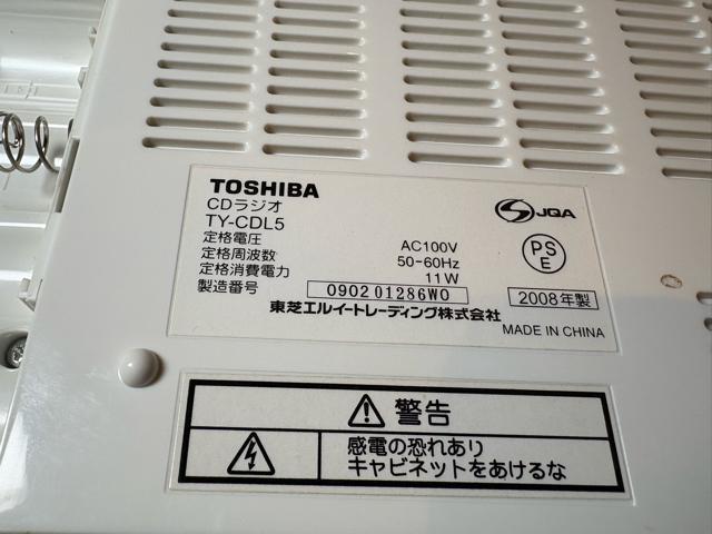 TOSHIBA 東芝 CDラジオ TY-CDL5 W ホワイト 中古品 < 家電/AV TOSHIBA 東芝 CDラジオ TY-CDL5 W ホワイト 中古品 < 家電/AVの