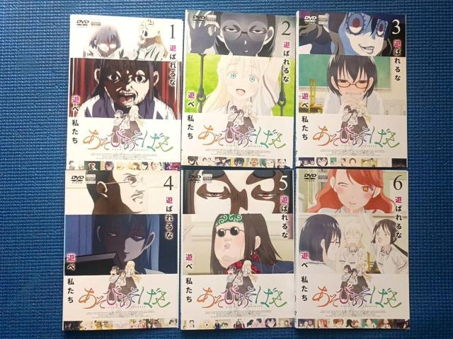 DVD あそびあそばせ 全6巻 全巻セット 木野日菜 < CD/DVD/ビデオ DVD あそびあそばせ 全6巻 全巻セット 木野日菜 < CD/DVD/ビデオの