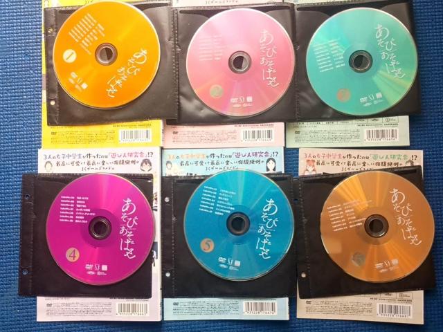 DVD あそびあそばせ 全6巻 全巻セット 木野日菜 < CD/DVD/ビデオ DVD あそびあそばせ 全6巻 全巻セット 木野日菜 < CD/DVD/ビデオの