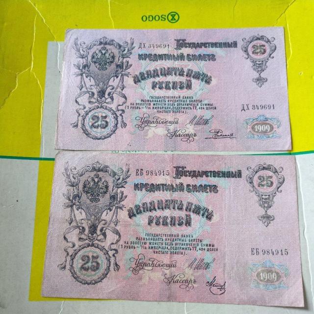 ロシア紙幣 < ホビー ロシア紙幣 < ホビーの