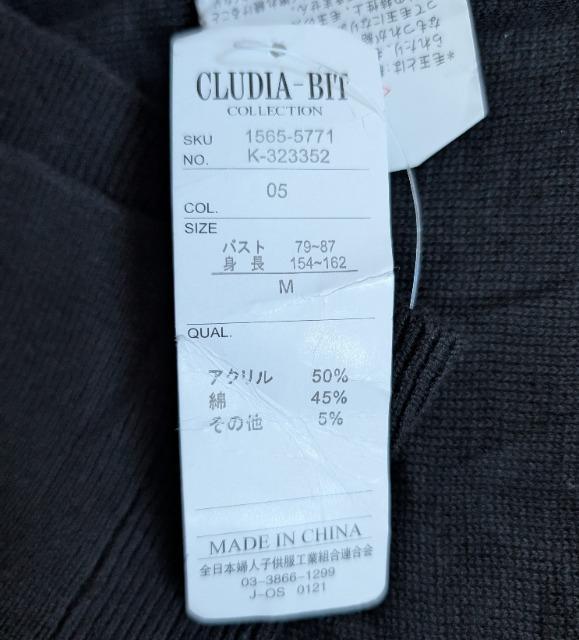 M★CLUDIA-BIT★パワーショルダーニット★新品★送料無料 < 女性ファッション M★CLUDIA-BIT★パワーショルダーニット★新品★送料無料 < 女性ファッションの