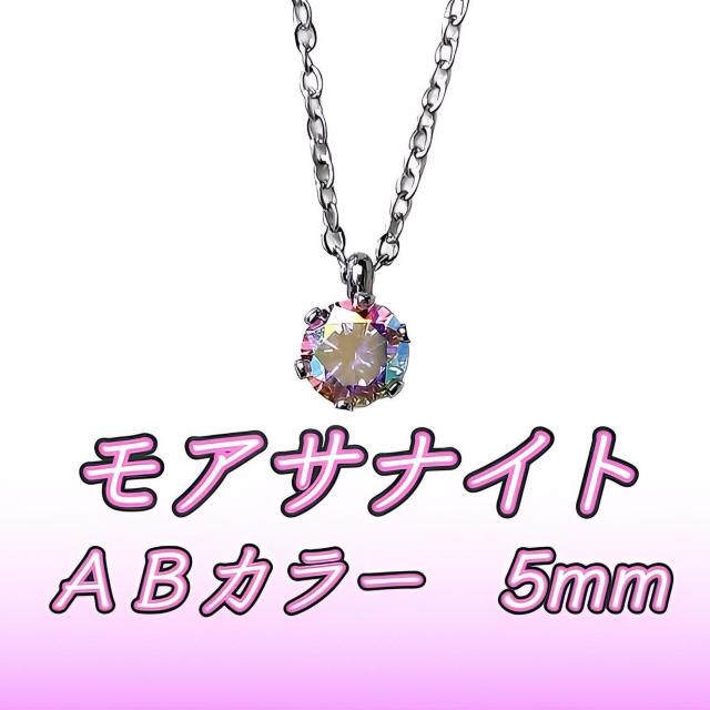 �������� �������F���A�J���[ ���Q�̋P�� AB�J���[ ���A�T�i�C�g �΃A�����M�[ �T�[�W�J���X�e�����X �ꗱ �l�b�N���X  �� �����A�N�Z�T���[/���v�� 