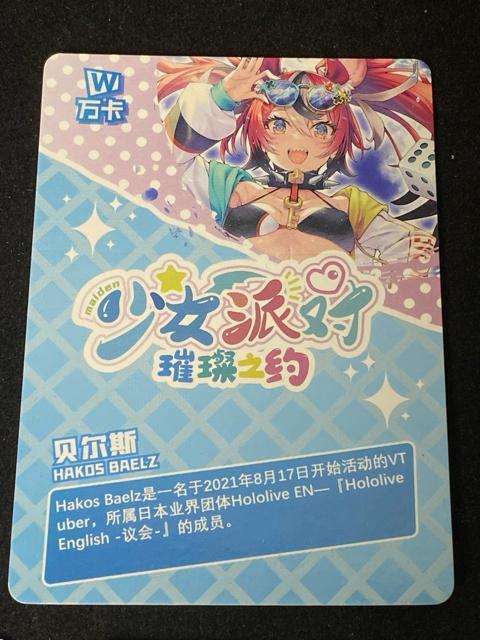 SSR �z�����C�u �s�m�΃t���A/����m�G��/�n�R�X�E�x�[���Y & �A�Y�[�����[�� �v�����c�E�n�C�����q �����h? ??�V? �� ��������� 