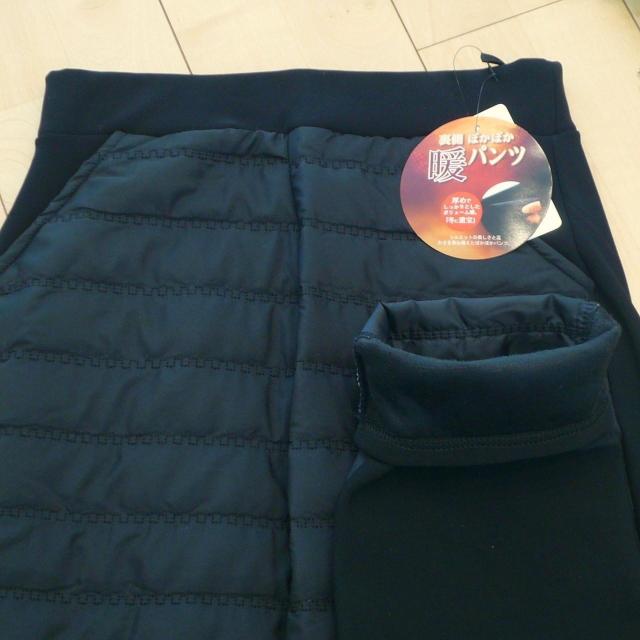 �V�i 9412 LL �_�E���p���c�� ���V���M�[ �H �~ �� ���f�B�[�X ���ȃL���g�ؑփp���c �X�g���b�` ���̂ݗ��V���M�[ �� �����t�@�b�V������ 