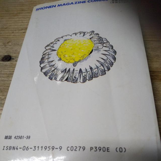 コミック < 本/雑誌 コミック < 本/雑誌の