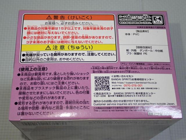 ���q�̃o�X�P LAST GAME Interval �����ց��e�c��2�� ����� �� �A�j��/�R�~�b�N/�L�����N�^�[�� 