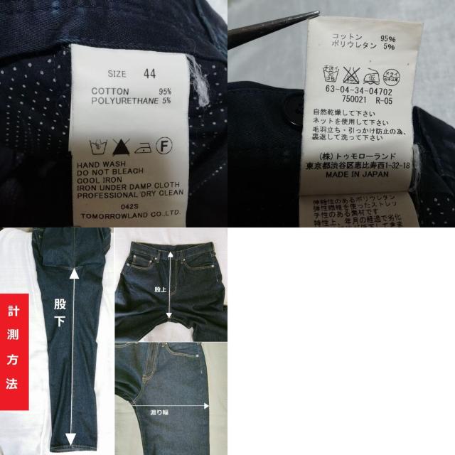 TOMORROWLAND�@�R�b�g���p���c�@�X�����p���c�@�X�L�j�[�@���@�u���b�N�@�O���[�@�`�m�p���@�X���b�N�X�@�e�[�p�[�h �� �u�����h�� 