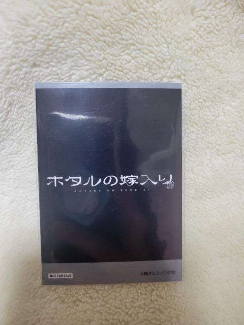 �z�^���̉œ��� �N���Y �O���t�A�[�g�C���X�g�ʃo�b�W�@�t�H�g���J�[�h �� �A�j��/�R�~�b�N/�L�����N�^�[�� 