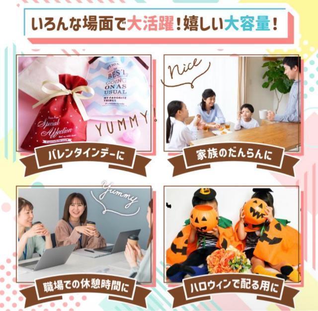 50個入り新発売!チロルチョコ ミニサイズ アソートセット(4種の味・ジップロック梱包) < グルメ/ドリンク 50個入り新発売!チロルチョコ ミニサイズ アソートセット(4種の味・ジップロック梱包) < グルメ/ドリンクの