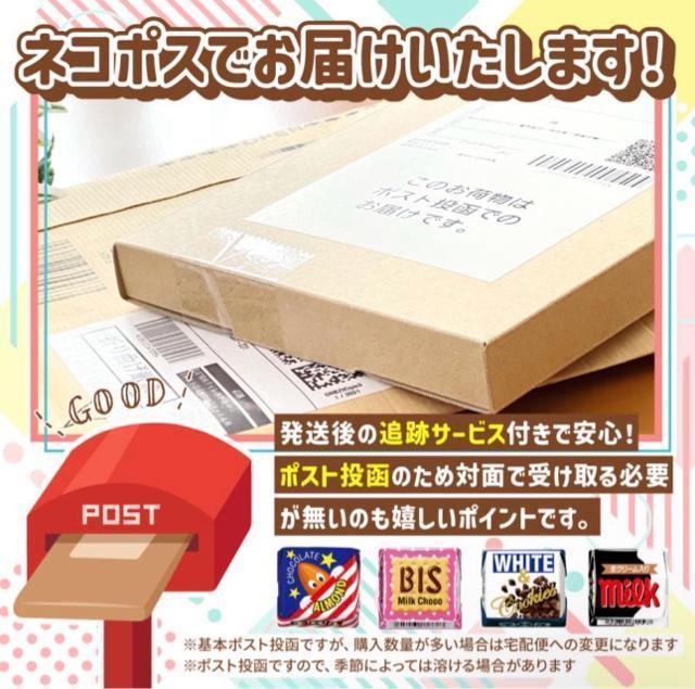50個入り新発売!チロルチョコ ミニサイズ アソートセット(4種の味・ジップロック梱包) < グルメ/ドリンク 50個入り新発売!チロルチョコ ミニサイズ アソートセット(4種の味・ジップロック梱包) < グルメ/ドリンクの
