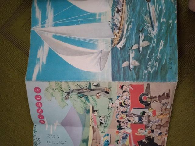 昔の小学一年生 < 本/雑誌 昔の小学一年生 < 本/雑誌の