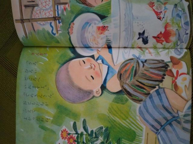 昔の小学一年生 < 本/雑誌 昔の小学一年生 < 本/雑誌の