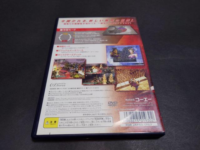 PS2 真・三國無双3 Empires / 真・三国無双3 真三國無双3 真三国無双3 < ゲーム本体/ソフト PS2 真・三國無双3 Empires / 真・三国無双3 真三國無双3 真三国無双3 < ゲーム本体/ソフトの