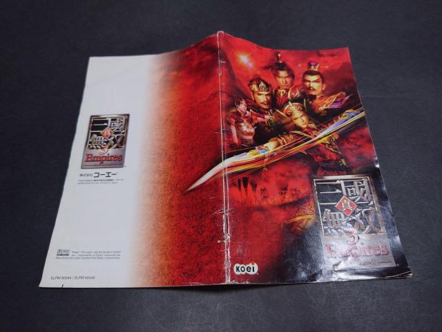 PS2 真・三國無双3 Empires / 真・三国無双3 真三國無双3 真三国無双3 < ゲーム本体/ソフト PS2 真・三國無双3 Empires / 真・三国無双3 真三國無双3 真三国無双3 < ゲーム本体/ソフトの