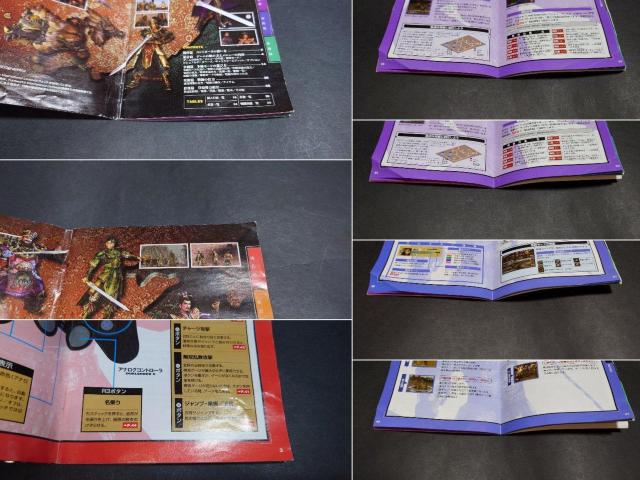 PS2 真・三國無双3 Empires / 真・三国無双3 真三國無双3 真三国無双3 < ゲーム本体/ソフト PS2 真・三國無双3 Empires / 真・三国無双3 真三國無双3 真三国無双3 < ゲーム本体/ソフトの