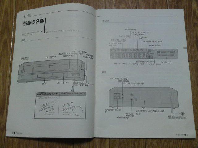 AC rfIJZbgR[_[ HV-FR1@戵  Ɠd/AV 