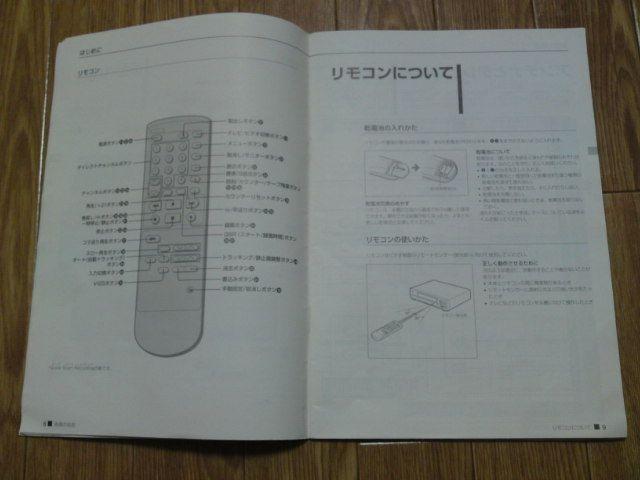 AC rfIJZbgR[_[ HV-FR1@戵  Ɠd/AV 