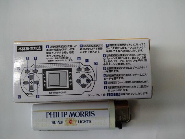 Vigpf`ld onjd(̕A|PbgTCY Q[)