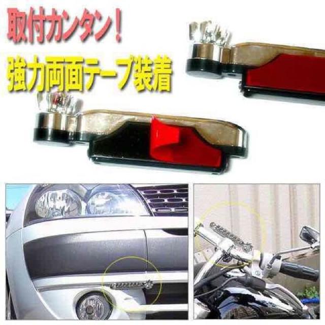 4個 風力発電 8連式LEDデイライト ホワイトウインドパワーライト < 自動車/バイク 4個 風力発電 8連式LEDデイライト ホワイトウインドパワーライト < 自動車/バイク