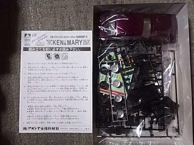 アオシマ 1/24 ケンメリ 2Dr.#43 ラメ塗装 チューニングカー グラチャン < ホビー アオシマ 1/24 ケンメリ 2Dr.#43 ラメ塗装 チューニングカー グラチャン < ホビーの