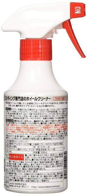 L[p[Z R[eBOX̃zC[N[i[ 300mL  /oCN