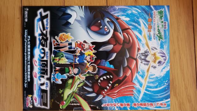 ŁE|PbgX^[`Vẙ肢z   zr[ 