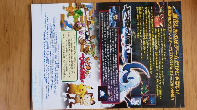 ŁE|PbgX^[`Vẙ肢z  zr[ 