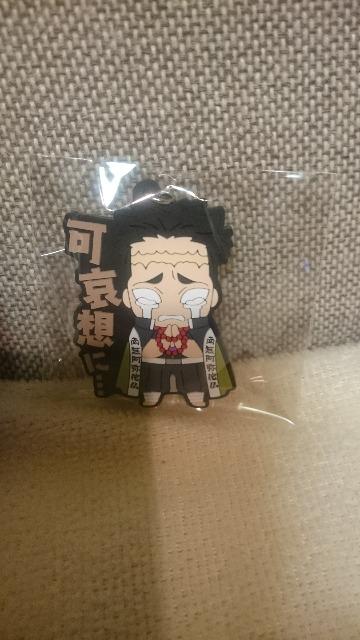 未開封 鬼滅の刃 セリフラバー マスコット!行冥 < アニメ/コミック/キャラクター 未開封 鬼滅の刃 セリフラバー マスコット!行冥 < アニメ/コミック/キャラクターの