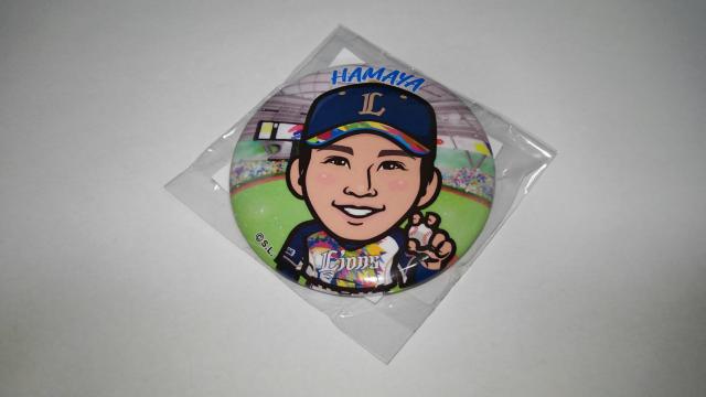 埼玉西武ライオンズ2021 球場限定ガチャ・くじ 3個セット 20 浜屋将太投手 < レジャー/スポーツ  埼玉西武ライオンズ2021 球場限定ガチャ・くじ 3個セット 20 浜屋将太投手 < レジャー/スポーツの