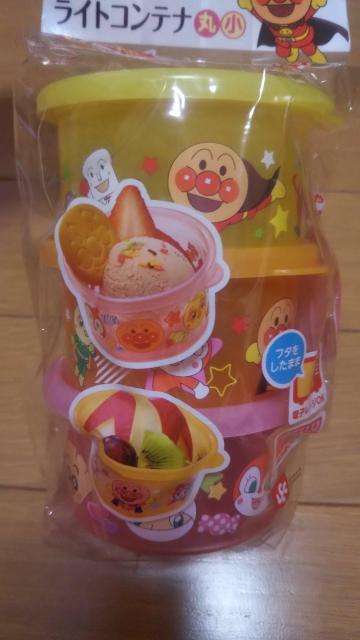 アンパンマンコンテナ丸小 < アニメ/コミック/キャラクター アンパンマンコンテナ丸小 < アニメ/コミック/キャラクターの