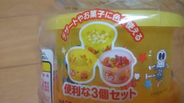 アンパンマンコンテナ丸小 < アニメ/コミック/キャラクター アンパンマンコンテナ丸小 < アニメ/コミック/キャラクターの