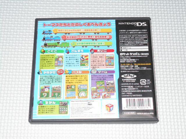 DS★きかんしゃトーマス DSではじめる こくご さんすう えいご < ゲーム本体/ソフト  DS★きかんしゃトーマス DSではじめる こくご さんすう えいご < ゲーム本体/ソフトの