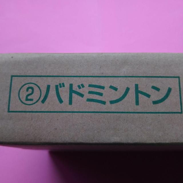 ★東京2020オリンピック!第2次!千円銀貨弊!バドミントン!未開封品! < ホビー  ★東京2020オリンピック!第2次!千円銀貨弊!バドミントン!未開封品! < ホビーの
