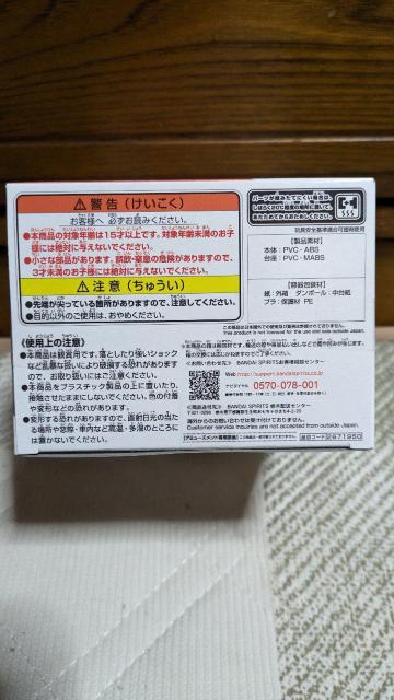 ワンピース FILM RED 戦光絶景 ルフィ < アニメ/コミック/キャラクター ワンピース FILM RED 戦光絶景 ルフィ < アニメ/コミック/キャラクターの