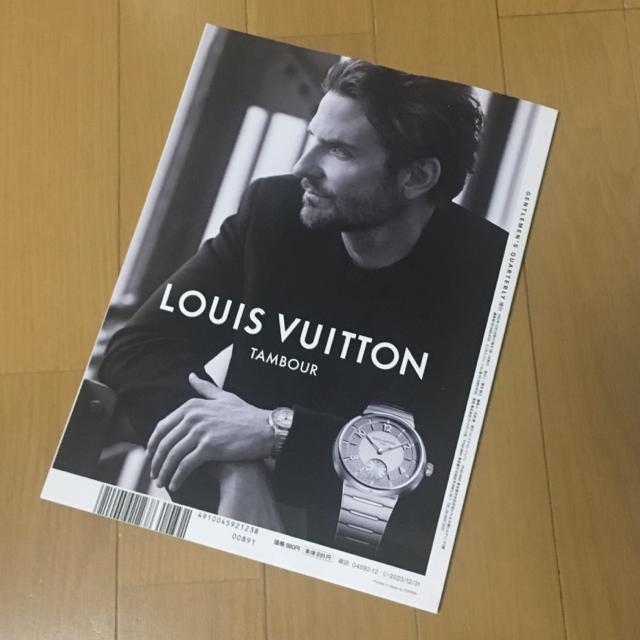 GQ japan 12月号 特別版 神宮寺勇太表紙 瀬戸内デニムの旅 < 本/雑誌 GQ japan 12月号 特別版 神宮寺勇太表紙 瀬戸内デニムの旅 < 本/雑誌の