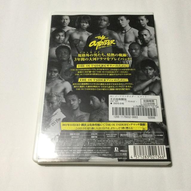 S1 アウトサイダー規格外の男達情熱の軸跡 < CD/DVD/ビデオ  S1 アウトサイダー規格外の男達情熱の軸跡 < CD/DVD/ビデオの