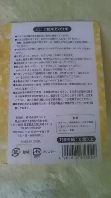 新品*キスマイ*一番くじ < タレントグッズ  新品*キスマイ*一番くじ < タレントグッズの