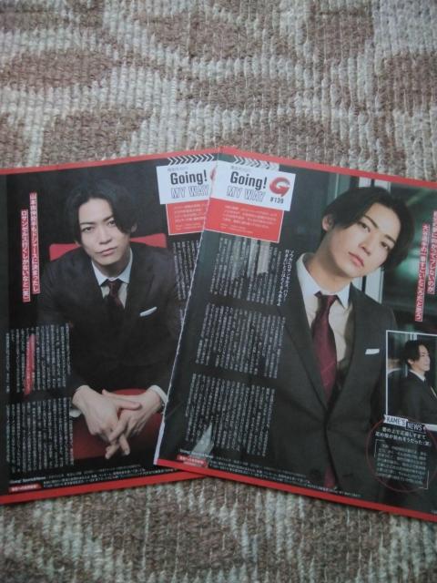 亀梨和也   POTATO   Going!  my  way   2枚 < タレントグッズ  亀梨和也   POTATO   Going!  my  way   2枚  < タレントグッズの