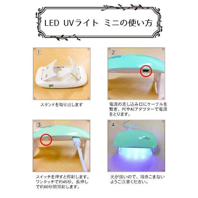 送込#新品#SUN mini コンパクト ジェルネイル LED/UVライト 6W ホワイト SUN ミニ < 香水/コスメ/ネイル  送込#新品#SUN mini コンパクト ジェルネイル LED/UVライト 6W ホワイト SUN ミニ < 香水/コスメ/ネイルの