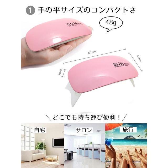 送込#新品#SUN mini コンパクト ジェルネイル LED/UVライト 6W ホワイト SUN ミニ < 香水/コスメ/ネイル  送込#新品#SUN mini コンパクト ジェルネイル LED/UVライト 6W ホワイト SUN ミニ < 香水/コスメ/ネイルの