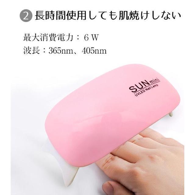 送込#新品#SUN mini コンパクト ジェルネイル LED/UVライト 6W ホワイト SUN ミニ < 香水/コスメ/ネイル  送込#新品#SUN mini コンパクト ジェルネイル LED/UVライト 6W ホワイト SUN ミニ < 香水/コスメ/ネイルの