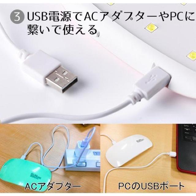 送込#新品#SUN mini コンパクト ジェルネイル LED/UVライト 6W ホワイト SUN ミニ < 香水/コスメ/ネイル  送込#新品#SUN mini コンパクト ジェルネイル LED/UVライト 6W ホワイト SUN ミニ < 香水/コスメ/ネイルの