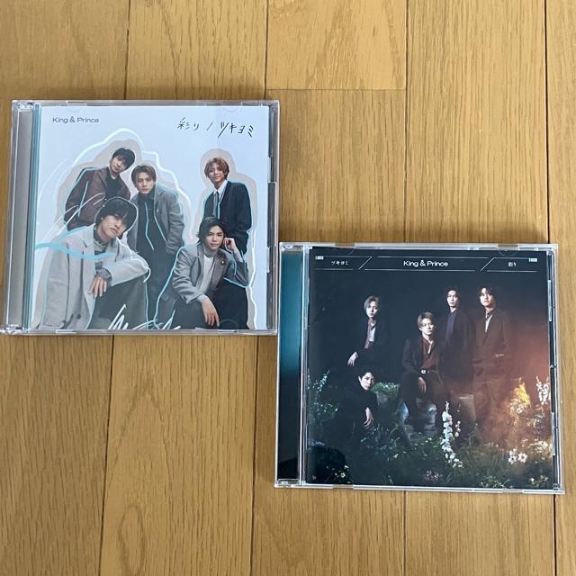 King & Prince  ツキヨミ 彩り 初回限定盤B 初回通常盤 CD DVD < タレントグッズ  King & Prince  ツキヨミ 彩り 初回限定盤B 初回通常盤 CD DVD  < タレントグッズの