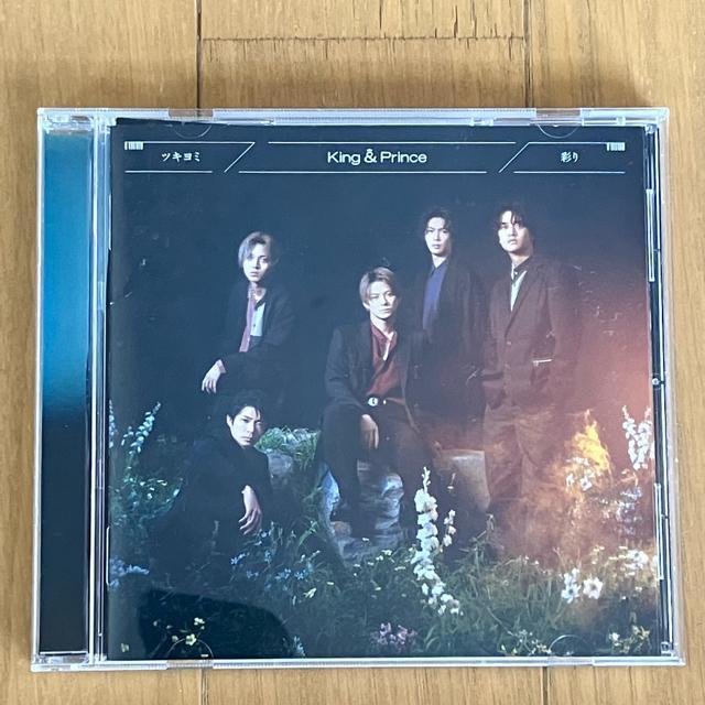 King & Prince  ツキヨミ 彩り 初回限定盤B 初回通常盤 CD DVD < タレントグッズ  King & Prince  ツキヨミ 彩り 初回限定盤B 初回通常盤 CD DVD < タレントグッズの