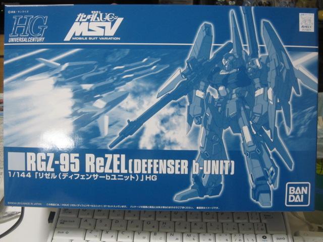 限定 HG 1/144 リゼル(ディフェンサーbユニット) < ホビー  限定 HG 1/144 リゼル(ディフェンサーbユニット)  < ホビーの