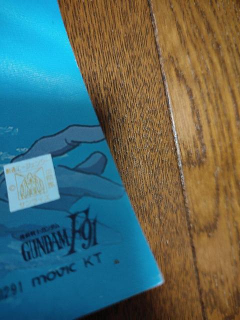 機動戦士ガンダムF91 B2 ポスター < ホビー 機動戦士ガンダムF91 B2 ポスター < ホビーの