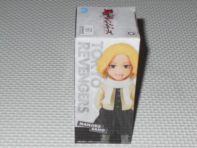 東京リベンジャーズ ワールドコレクタブルフィギュア 聖夜決戦編2 < ホビー 東京リベンジャーズ ワールドコレクタブルフィギュア 聖夜決戦編2 < ホビーの