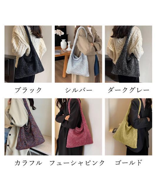 送料無料 新品 ニットトートバッグ ラメシャギー < 女性ファッション  送料無料 新品 ニットトートバッグ ラメシャギー < 女性ファッションの