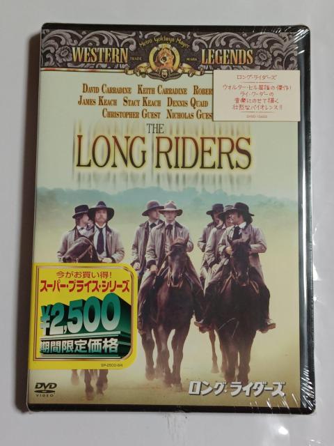 新品DVD ロング・ライダーズ < CD/DVD/ビデオ  新品DVD ロング・ライダーズ  < CD/DVD/ビデオの