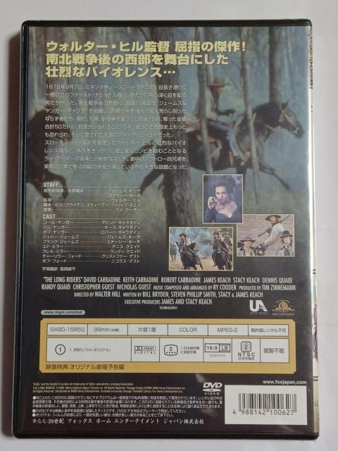 新品DVD ロング・ライダーズ < CD/DVD/ビデオ  新品DVD ロング・ライダーズ < CD/DVD/ビデオの